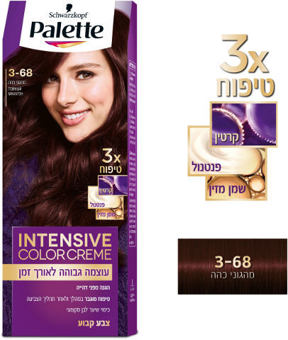 פאלטה | קרם צבע שיער מהגוני כהה 3-68