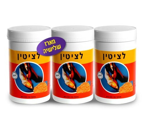 לציטין גרגירים שלישיה