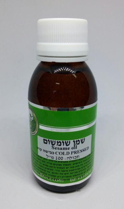 שמן שומשום טהור 500 מ"ל- המילניום