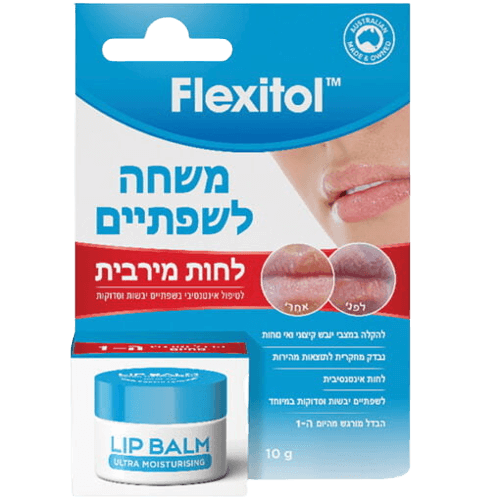 פלקסיטול | משחה לשפתיים | טיפול בשפתיים יבשות וסדוקות | 10 גרם |