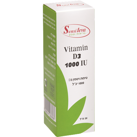 ויטמין D | במינון 1000 יחב"ל | מבית סנסי טבע | טיפות ויטמין D די  