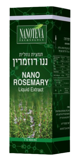 ננו רוזמרין | תמצית נוזלית | מכיל 100 מ"ל |