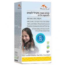 קרם הגנה מינרלי לתינוקות וילדים- מאמיקר