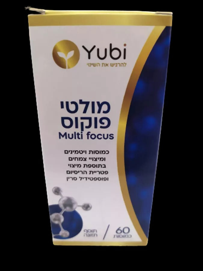 מולטי פוקוס | מכיל 60 כמוסות | פורמולה ייחודית | מכילה 10 רכיבים טבעיים