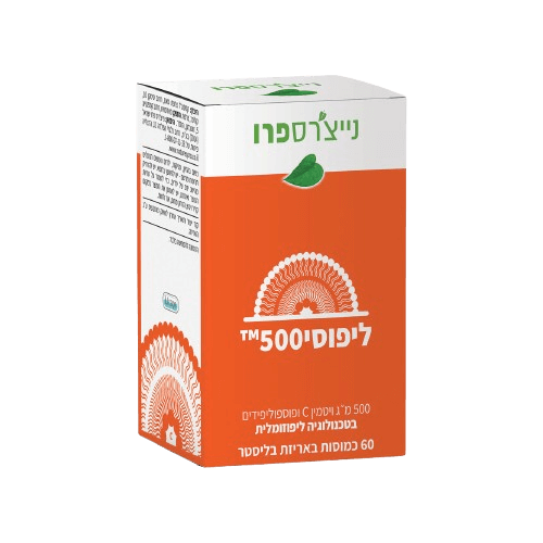 ליפוסי500™ - 500 מ״ג ויטמין C ופוספוליפידים - 60 כמוסות - נייצ'רס פרו