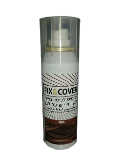 תרסיס זמני מהיר לשיער לבן | צבע חום כהה | 75 מ"ל | FIX & COVER