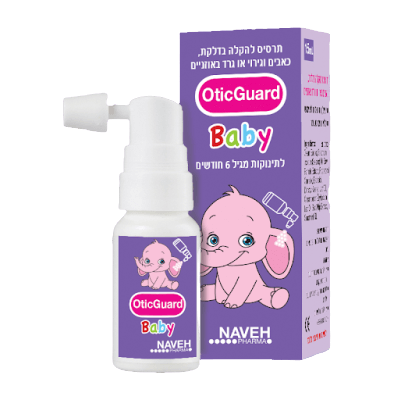 אוטיק גארד בייבי תרסיס להקלה בדלקת | מפחית כאבים וגירוי או גרד באוזניים | מכיל 15 מ"ל | NAVEH