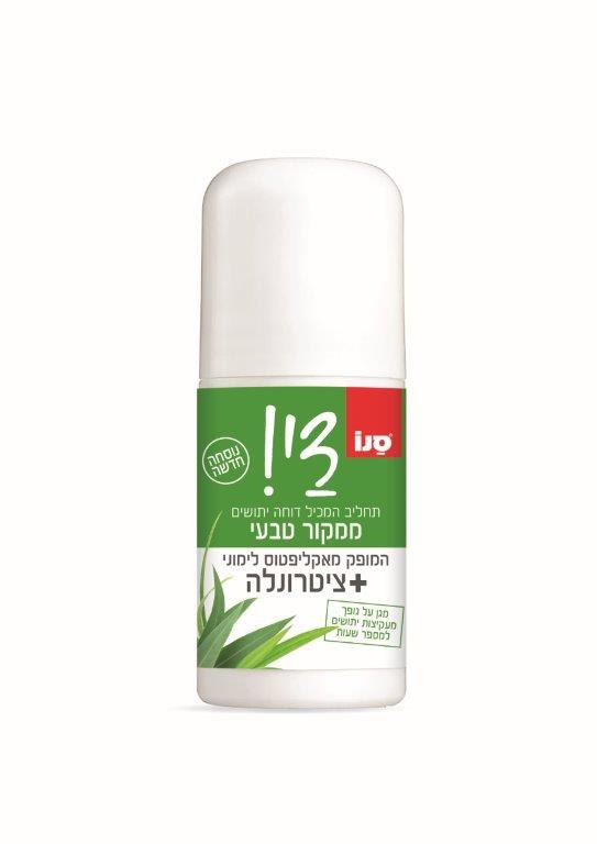 דוחה יתושים | ממקור טבעי | תחליב המכיל תמצית אקליפטוס לימוני | להגנה מפני יתושים | מכיל 50 מ"ל