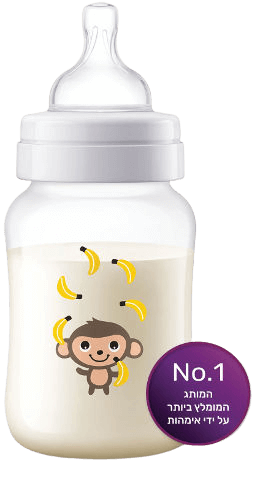 אוונט | אנטי קוליק | קוף | להפחתת כאבי גזים | 260 מ"ל