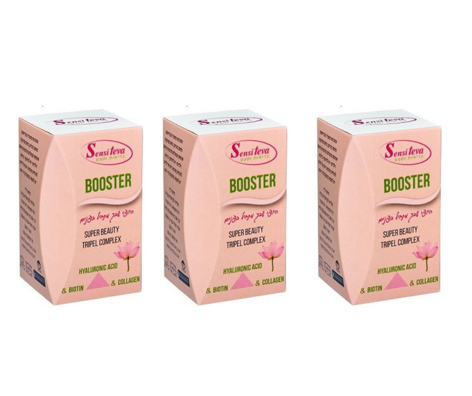 BOOSTER קולגן, ביוטין וחומצה היאלורונית - 60 כמוסות - שלישייה