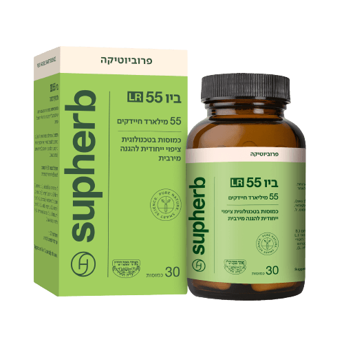 ביו 55 LR | סופהרב | מכיל 30 כמוסות