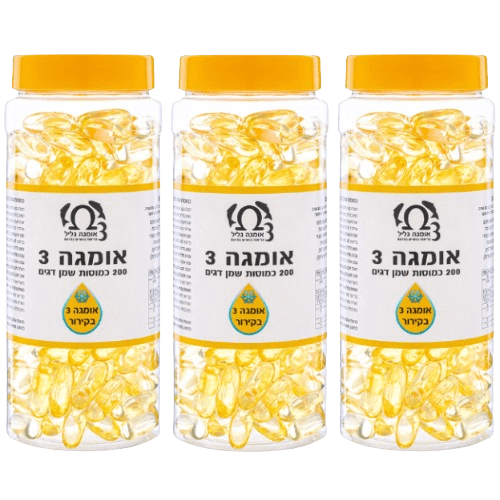 תוסף תזונה אומגה 3 גליל | מבצע שלישיה | מכיל 200 כמוסות