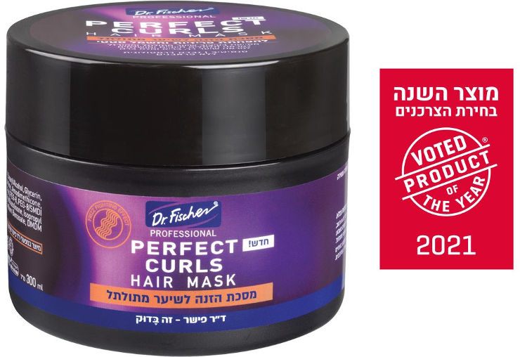 PERFECT CURLS מסכת הזנה לשיער מתולתל