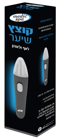 קוצץ שיער | לאף ולאוזן | קל לשימוש | קומפקטי |