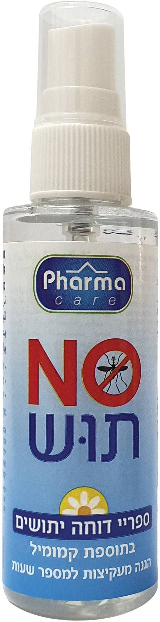 תרסיס דוחה יתושים | מכיל 70 מ"ל