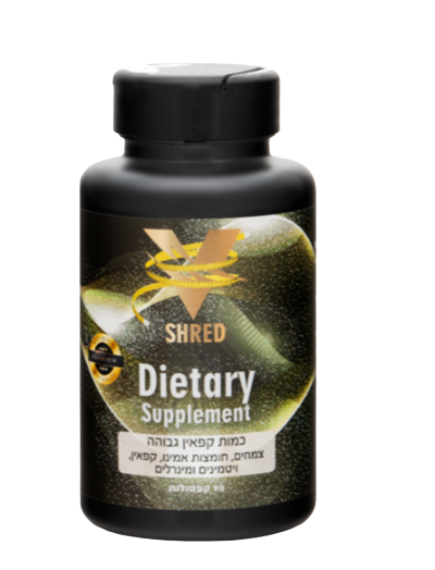 שורף שומן | V Shred Premium | צמחים | חומצות אמינו | קפאין | ויטמינים ומינרלים | 90 קפסולות