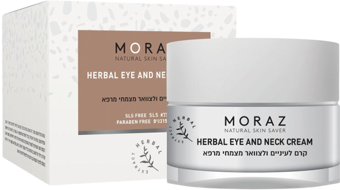 מורז | קרם לעיניים ולצוואר | מצמחי מרפא | 50 מ"ל 