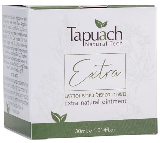 משחה לטיפול יובש וסדקים- תפוח אקסטרה תפוח