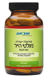 מולטי הייר סופהרב - 60 טבליות