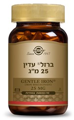 ברזל עדין 25 מ"ג סולגאר - 90 כמוסות