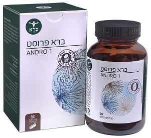 אנדרו 1 | ברא פרוסט | מכיל 60 כמוסות צמחיות | מבית ברא צמחים