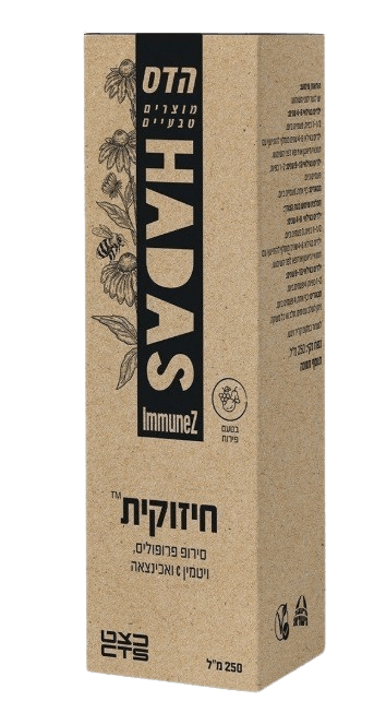 חיזוקית 250 מ"ל | בטעם פירות | סירופ אכיניצאה | ויטמין C | פלוריש הדס | Florish Hadas