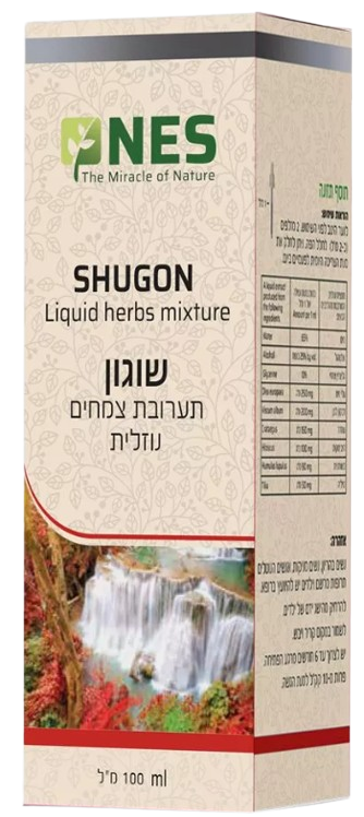 שוגון | תערובת צמחים נוזלית | מכיל 100 מ"ל |
