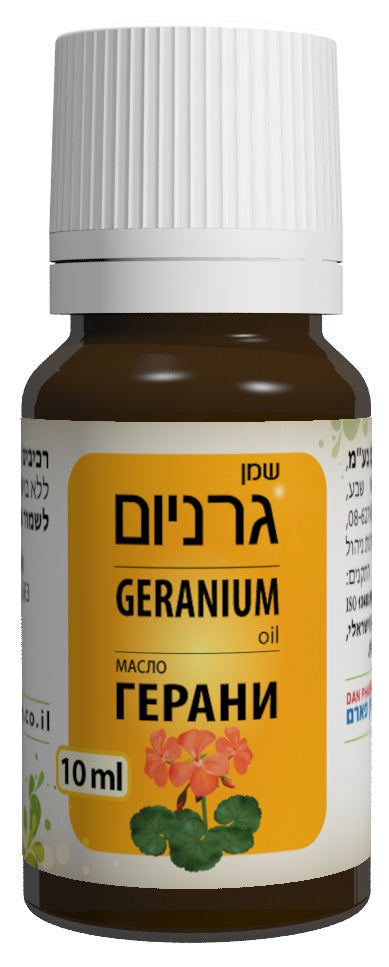 שמן גרניום דן פארם - 10 מ"ל