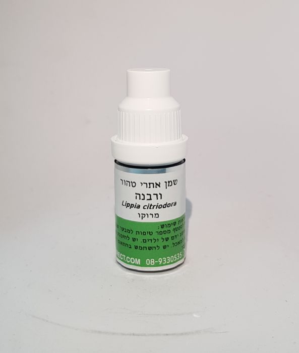 שמן ורבנה 5 מ"ל המילניום