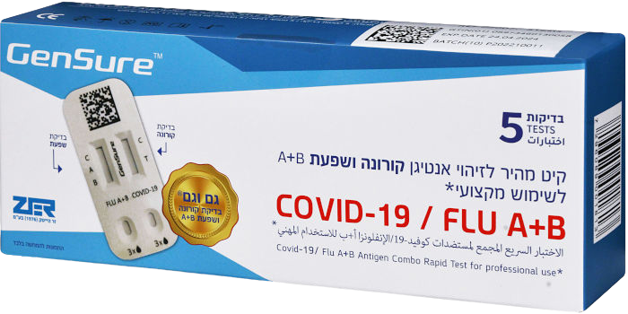 גנשור | בדיקת קורונה | קיט מהיר לזיהוי אנטיגן קורונה | פלוס שפעת A ו B