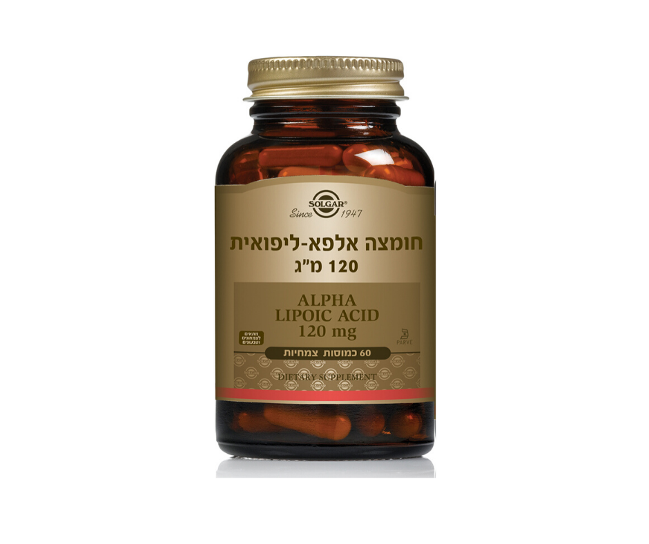 חומצה אלפא-ליפואית 120 מ"ג סולגאר - 60 כמוסות