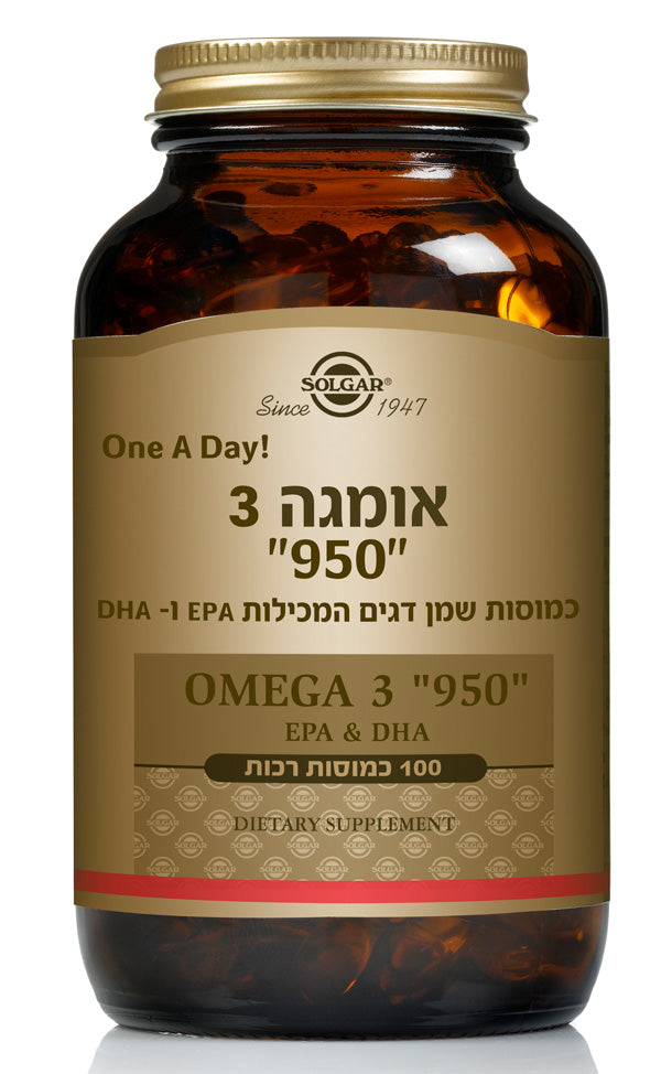 אומגה 3 סולגאר "950" | מכיל 100 כמוסות |