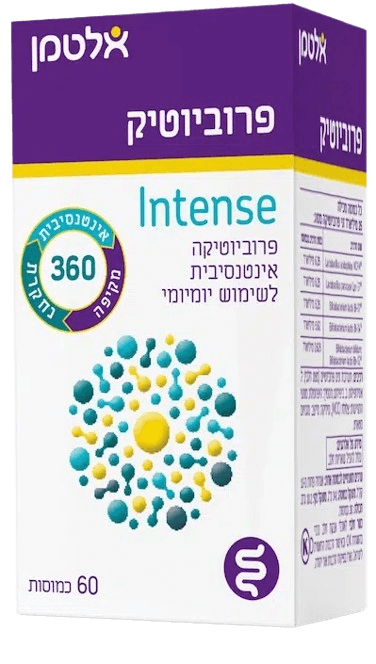 פרוביוטיק אינטנס  | Probiotic intense | לשימוש יוםיומי | מיכל 60 כמוסות |