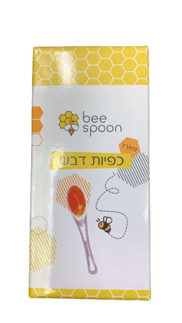 כפיות דבש | מארז | בי ספון | מכיל 10 כפיות דבש