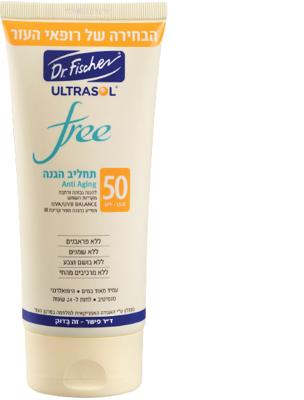 תחליב להגנה מהשמש | SPF50 | מכיל 200 מ''ל