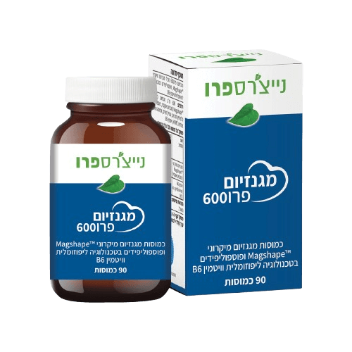 מגנזיום פרו 600 -מבית נייצרס פרו - מכיל 90 כמוסות