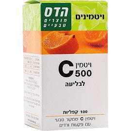 ויטמין C-500 לבליעה - 100 טבליות - הדס