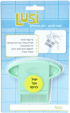 לוסי | מסרק חדשני | נגד כינים וביציהן | בעל פעולה דו שלבית
