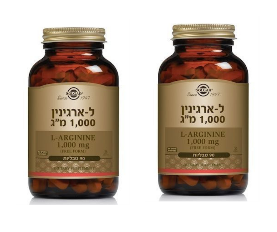 ל-ארגינין 1000 מ"ג סולגאר - 180 טבליות