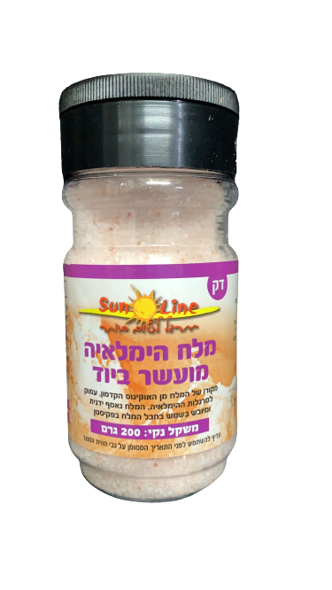 סאן ליין | מלח הימלאיה | מעושר ביוד | דק | משקל נקי 200 גרם