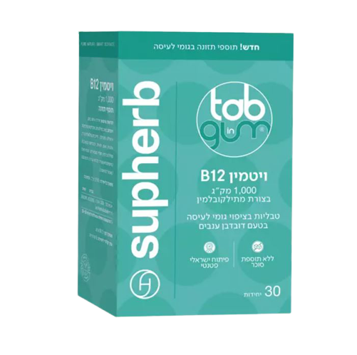 ויטמין B | טאב אין גאם | ויטמין B12 | מתילקובלמין | במינון 1000 מק"ג | גומי לעיסה | בטעם דובדבן ענבים | מכיל 30 יחידות | מבית סופהרב