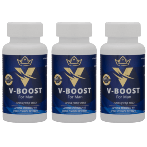 מארז שלישיה | V-BOOST | און גברי | מסייע בשפיכה מוקדמת וזקפה חלשה | 60 קפסולות | VLABS