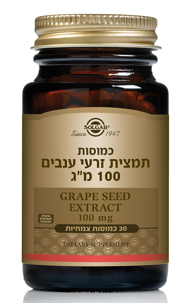 תמצית זרעי ענבים 100 מג 30 כמוסות Solgar סולגאר