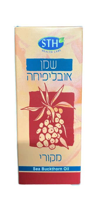 שמן אובליפיחה | מקורי | מכיל 50 מ"ל | מבית STH 