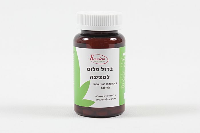 ברזל פלוס למציצה - 60 טבליות