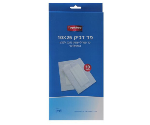 10 יחידות | פד סטרילי | דביק | 10X25 | טופמד | TOPMED