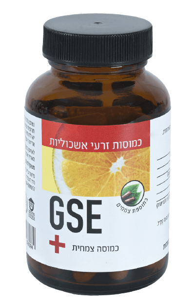 GSE+ כמוסות זרעי אשכוליות- מכיל 60 כמוסות  - ברא צמחים BARA