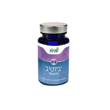 ביוטיב | מכיל 60 כמוסות | פיתוח חדשני | נוסחה ייחודית וחדישה | טכנולוגיה חדשנית