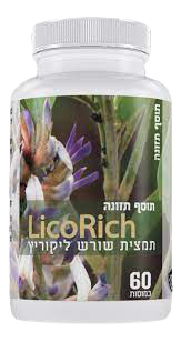 ליקוריץ | תמצית שורש ליקוריץ | מכיל 60 כמוסות