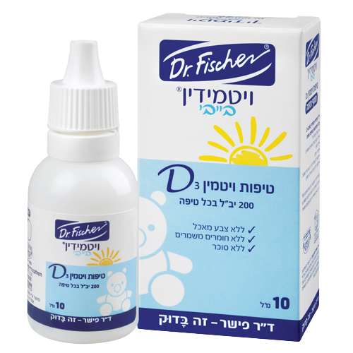 ויטמידין בייבי | טיפות ויטמין D3 | מכיל 10 מ"ל | ללא סוכר | ללא חומרים משמרים